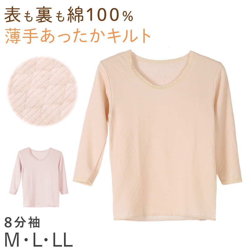 婦人 タイツ 裏起毛 厚地 パイル あったか 遠赤外線 M L LL レギンス ズボン下 スパッツ 抗菌 防臭 暖かい レディース 冬 保温 防寒 厚手 冷え対策 伸びる やわらか フィット 冬用 温活 防臭加工 冷え防止 冬物 真冬