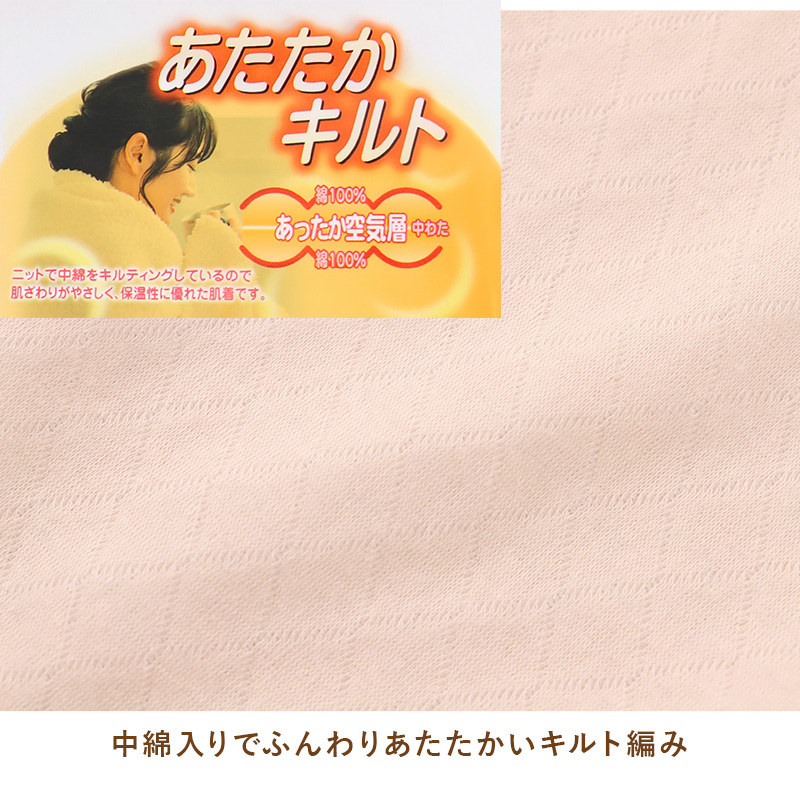 婦人 タイツ 裏起毛 厚地 パイル あったか 遠赤外線 M L LL レギンス ズボン下 スパッツ 抗菌 防臭 暖かい レディース 冬 保温 防寒 厚手 冷え対策 伸びる やわらか フィット 冬用 温活 防臭加工 冷え防止 冬物 真冬