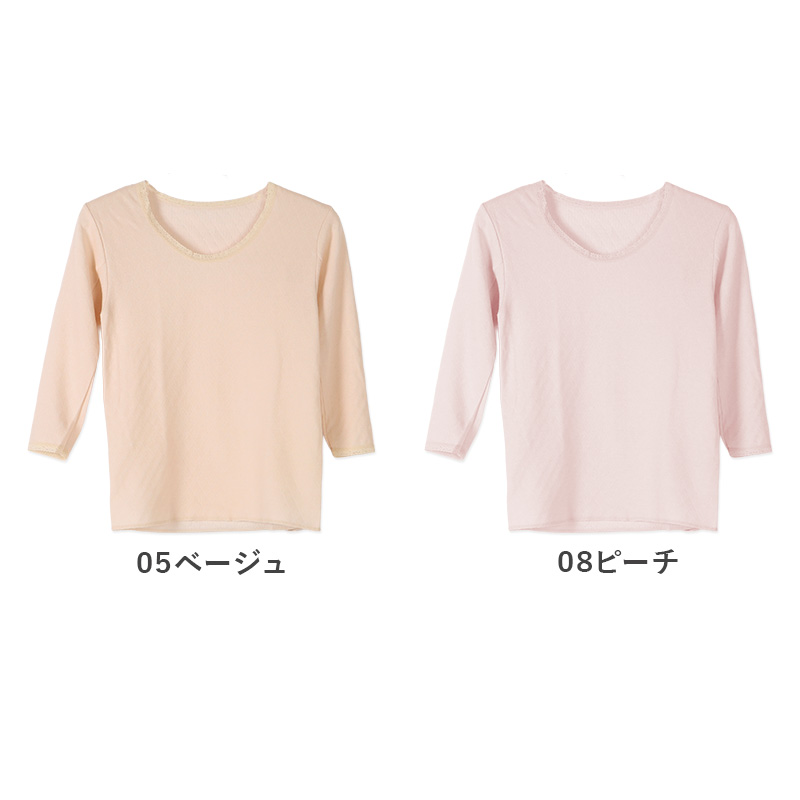 婦人 タイツ 裏起毛 厚地 パイル あったか 遠赤外線 M L LL レギンス ズボン下 スパッツ 抗菌 防臭 暖かい レディース 冬 保温 防寒 厚手 冷え対策 伸びる やわらか フィット 冬用 温活 防臭加工 冷え防止 冬物 真冬