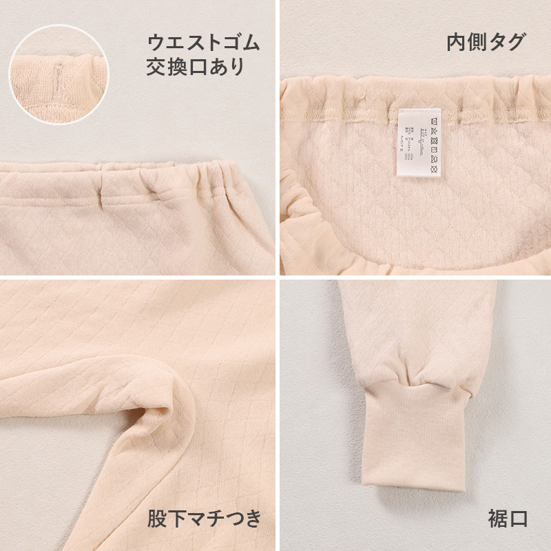 婦人 中綿入り キルト 8分袖 スリーマー レディース 冬用 M L LL 綿 インナー シャツ 長袖 綿肌着 冷え対策 あったか 防寒 下着 冬 天然素材