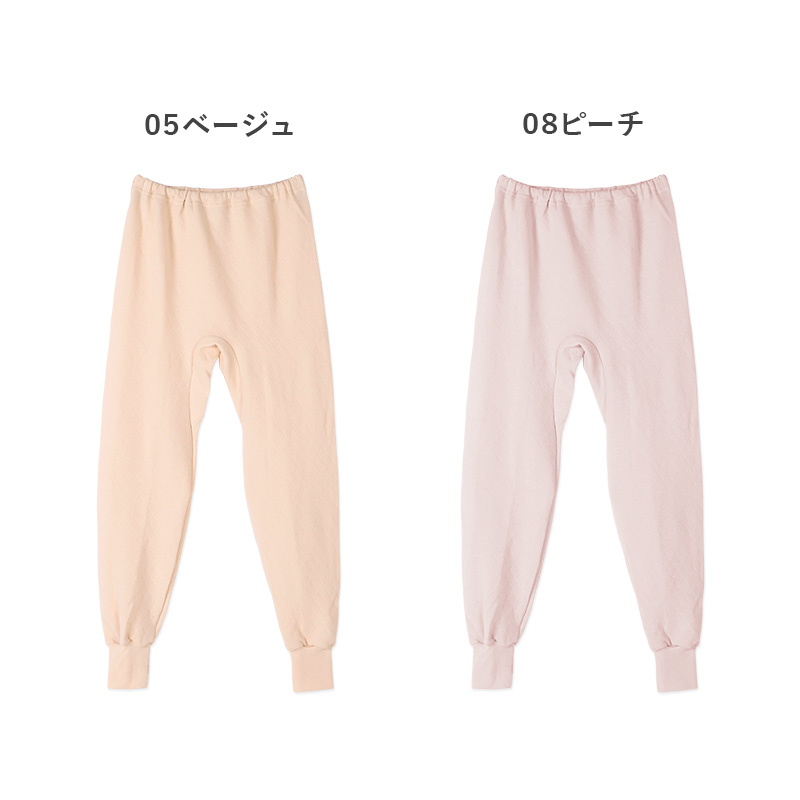 婦人 中綿入り キルト 8分袖 スリーマー レディース 冬用 M L LL 綿 インナー シャツ 長袖 綿肌着 冷え対策 あったか 防寒 下着 冬 天然素材