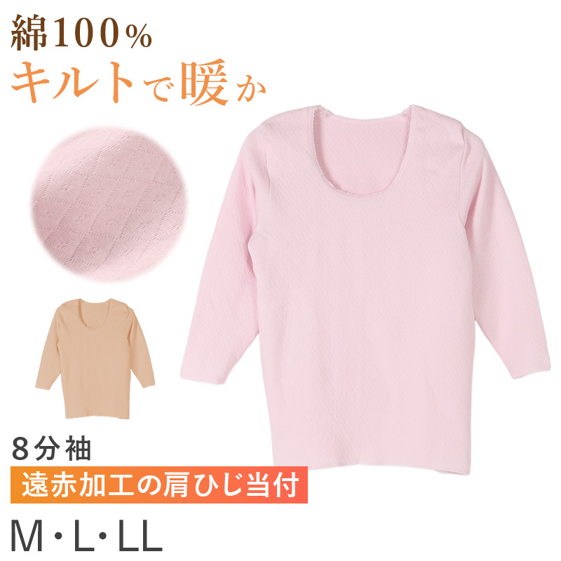 婦人 中綿入り キルト スラックス下 レディース 冬用 あったか M L LL 肌着 キルトスパッツ インナー 綿100 綿 キルトインナー 防寒 ボトム スラックス下 中わた入り あたたか ソフト ぬくもり 保温 重ねばき 冷え対策