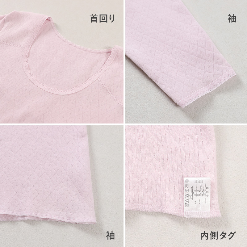 婦人 中綿入り キルト スラックス下 レディース 冬用 あったか M L LL 肌着 キルトスパッツ インナー 綿100 綿 キルトインナー 防寒 ボトム スラックス下 中わた入り あたたか ソフト ぬくもり 保温 重ねばき 冷え対策