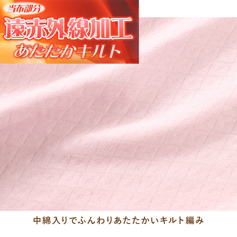 婦人 中綿入り キルト 肩肘当付 8分袖 スリーマー レディース 冬用 M L LL 綿 インナー シャツ 長袖 綿肌着 冷え対策 あったか 防寒 下着 冬 天然素材