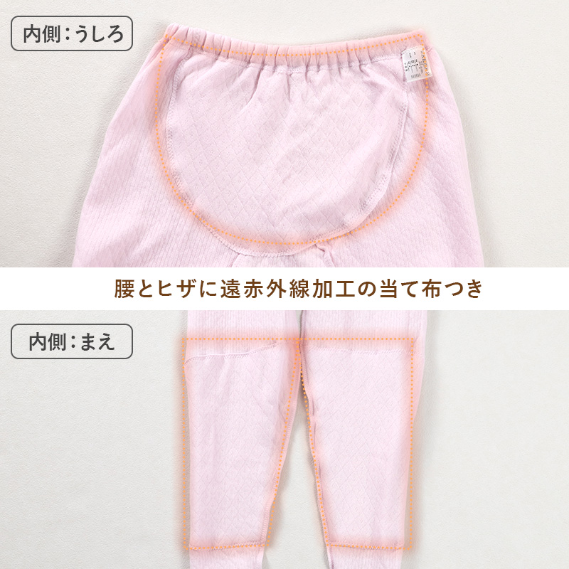 婦人 中綿入り キルト 肩肘当付 8分袖 スリーマー レディース 冬用 M L LL 綿 インナー シャツ 長袖 綿肌着 冷え対策 あったか 防寒 下着 冬 天然素材