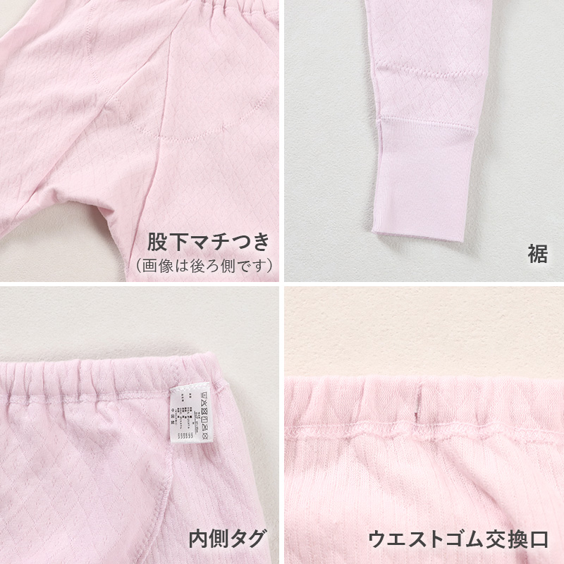 婦人 中綿入り キルト 肩肘当付 8分袖 スリーマー レディース 冬用 M L LL 綿 インナー シャツ 長袖 綿肌着 冷え対策 あったか 防寒 下着 冬 天然素材