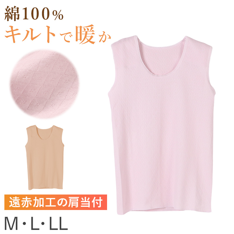 2枚組 綿100% メンズ インナー 保温 あったか 肌着 長ズボン下 M L LL あったかインナー 遠赤外線 下着 ボトム スパッツ レギンス 綿 コットン 無地 秋 冬 30代 40代 50代 60代