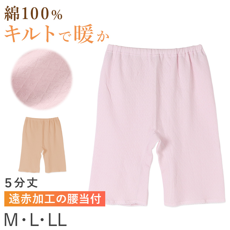 婦人 中綿入り キルト 肩当付 ベストインナー レディース 冬用 M L LL 綿 インナー シャツ ノースリーブ スリーブレス 綿肌着 冷え対策 あったか 防寒 下着 冬 天然素材