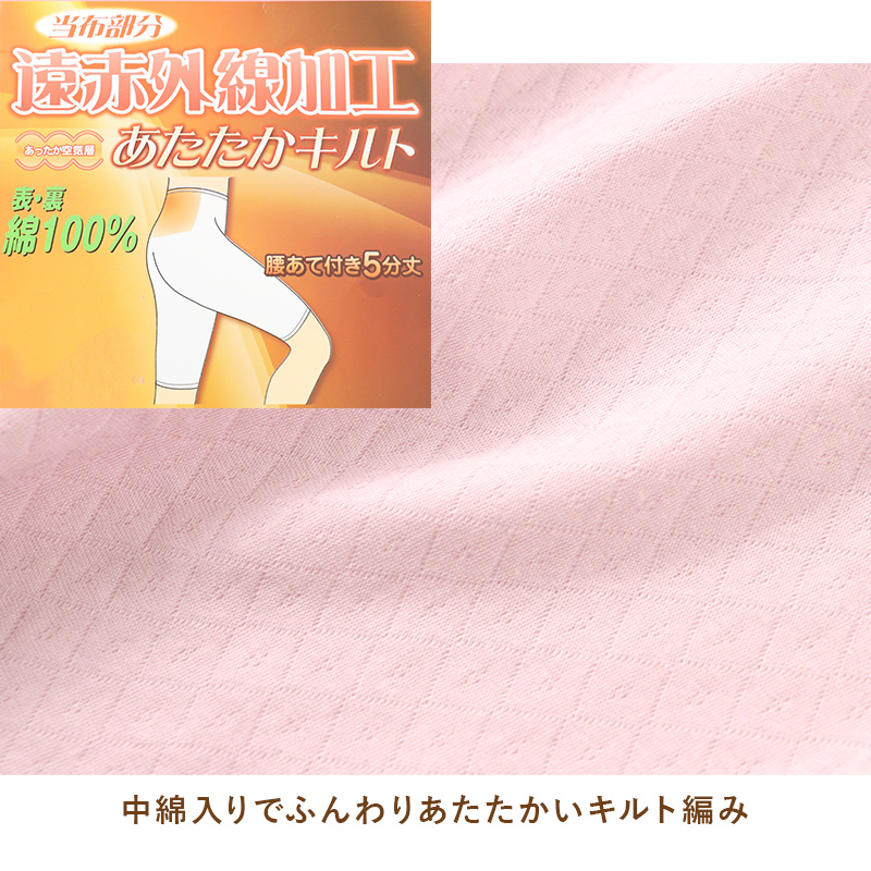 婦人 中綿入り キルト 肩当付 ベストインナー レディース 冬用 M L LL 綿 インナー シャツ ノースリーブ スリーブレス 綿肌着 冷え対策 あったか 防寒 下着 冬 天然素材