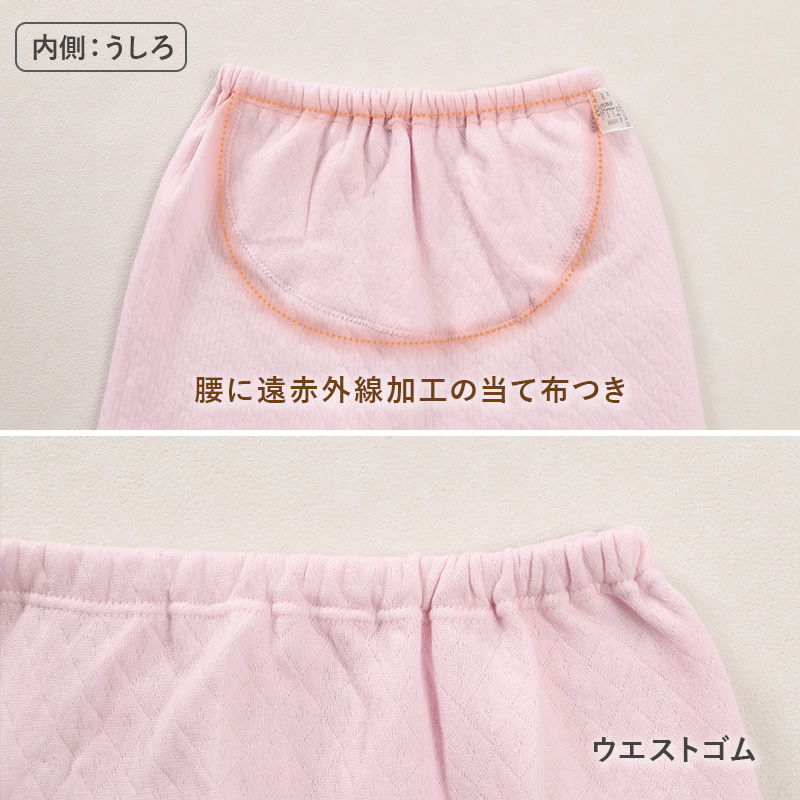 婦人 中綿入り キルト 肩当付 ベストインナー レディース 冬用 M L LL 綿 インナー シャツ ノースリーブ スリーブレス 綿肌着 冷え対策 あったか 防寒 下着 冬 天然素材