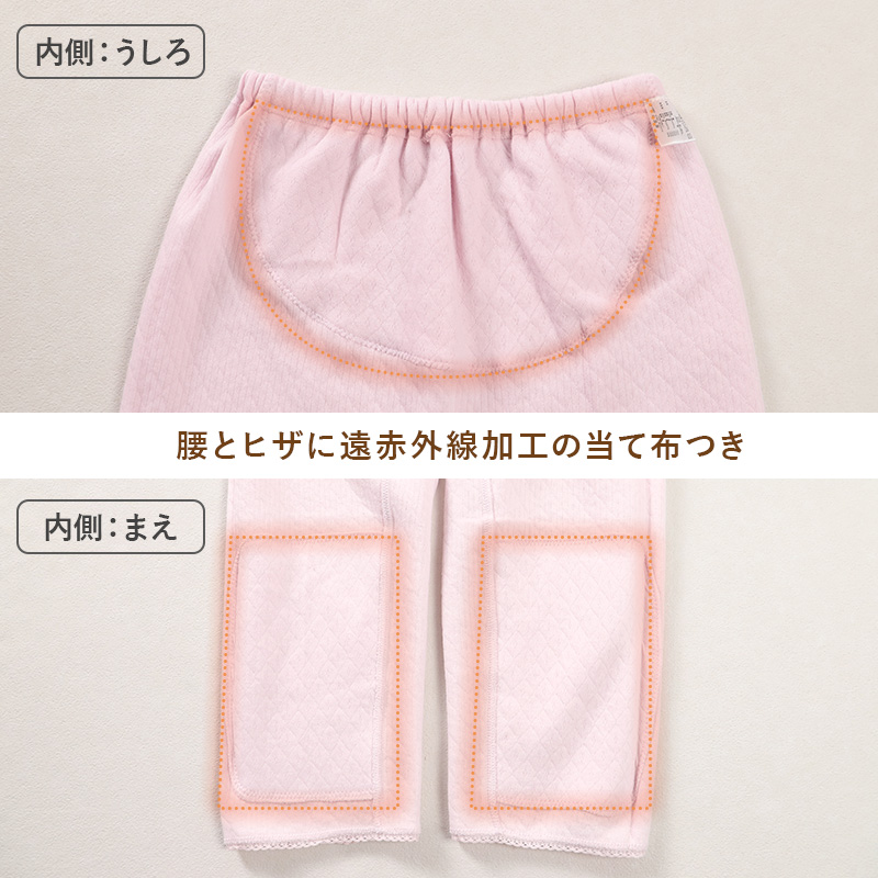 婦人 中綿入り キルト 5分丈 ボトム 腰当付 レディース 冬用 あったか M L LL 肌着 キルトスパッツ スパッツ インナー 綿100 綿 キルトインナー 防寒 ボトム 中わた入り あたたか ソフト ぬくもり 保温 重ねばき 冷え対策