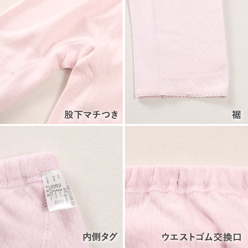 婦人 中綿入り キルト 5分丈 ボトム 腰当付 レディース 冬用 あったか M L LL 肌着 キルトスパッツ スパッツ インナー 綿100 綿 キルトインナー 防寒 ボトム 中わた入り あたたか ソフト ぬくもり 保温 重ねばき 冷え対策