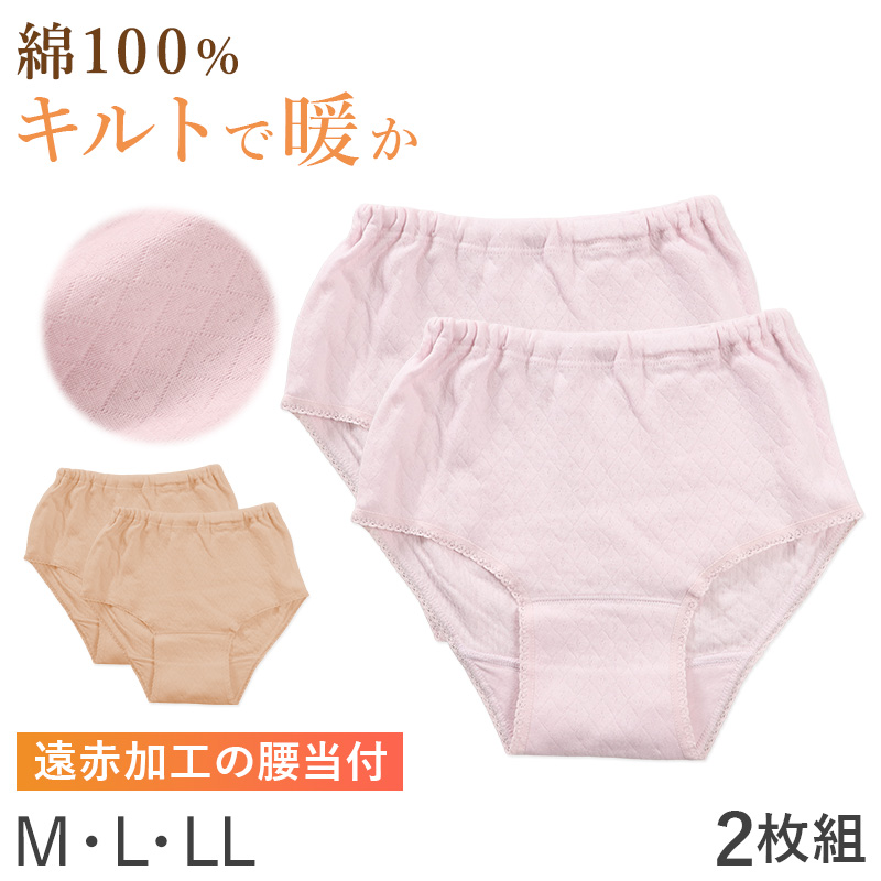 婦人 中綿入り キルト 7分丈 ボトム 腰膝当付 レディース 冬用 あったか M L LL 肌着 キルトスパッツ スパッツ インナー 綿100 綿 キルトインナー 防寒 ボトム 中わた入り あたたか ソフト ぬくもり 保温 重ねばき 冷え対策