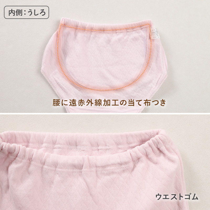 婦人 中綿入り キルト 7分丈 ボトム 腰膝当付 レディース 冬用 あったか M L LL 肌着 キルトスパッツ スパッツ インナー 綿100 綿 キルトインナー 防寒 ボトム 中わた入り あたたか ソフト ぬくもり 保温 重ねばき 冷え対策