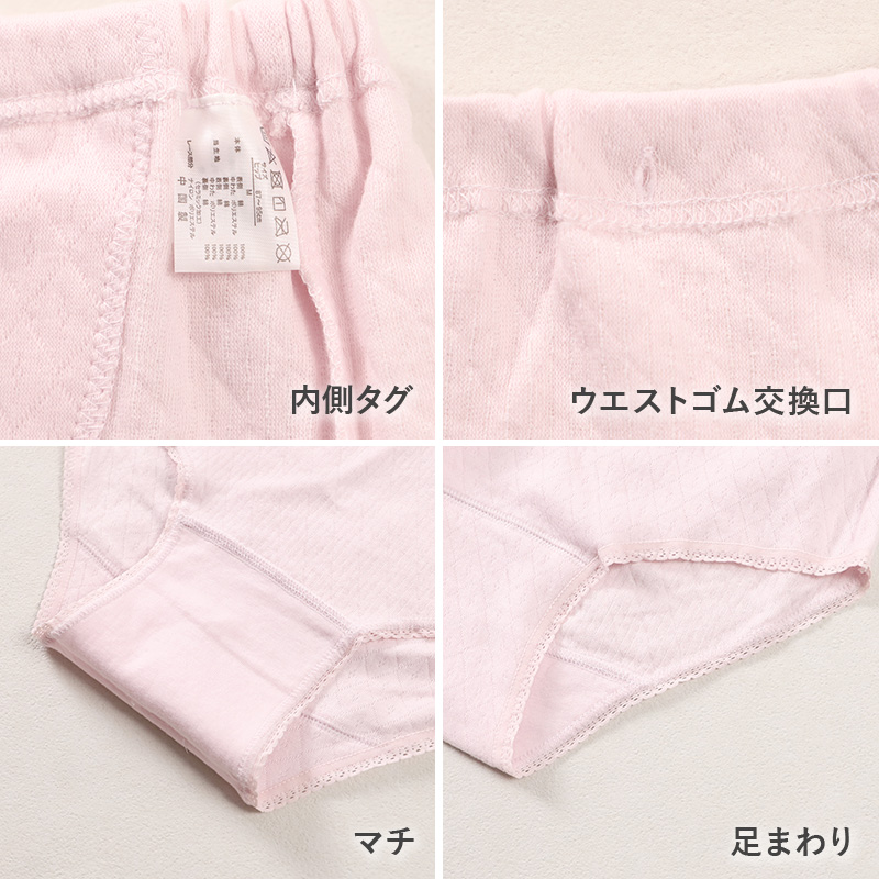 婦人 中綿入り キルト 7分丈 ボトム 腰膝当付 レディース 冬用 あったか M L LL 肌着 キルトスパッツ スパッツ インナー 綿100 綿 キルトインナー 防寒 ボトム 中わた入り あたたか ソフト ぬくもり 保温 重ねばき 冷え対策