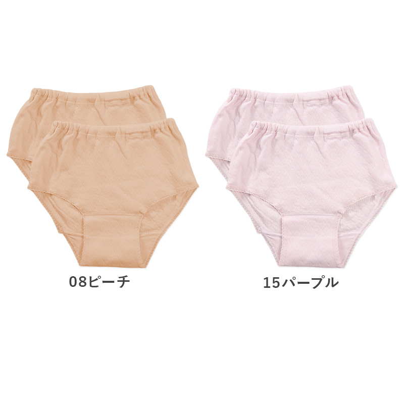 婦人 中綿入り キルト 7分丈 ボトム 腰膝当付 レディース 冬用 あったか M L LL 肌着 キルトスパッツ スパッツ インナー 綿100 綿 キルトインナー 防寒 ボトム 中わた入り あたたか ソフト ぬくもり 保温 重ねばき 冷え対策