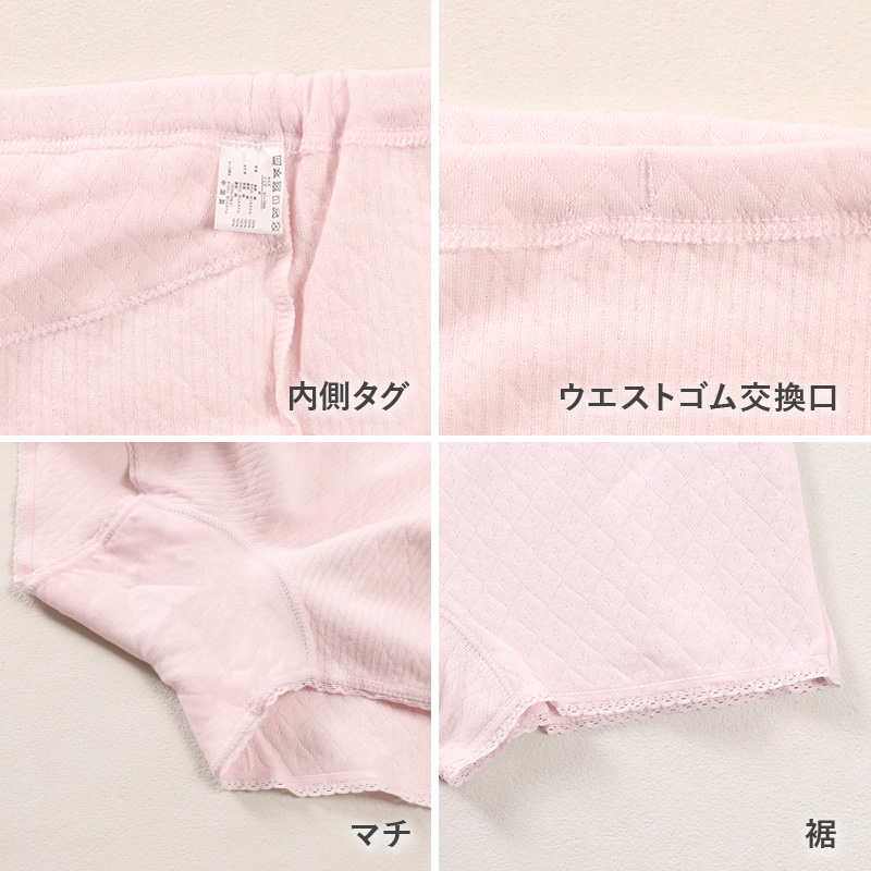 婦人 中綿入り キルト ショーツ 腰当付 2枚組 レディース 冬用 あったか M L LL 肌着 パンツ 下着 インナー 綿100 綿 キルトインナー 防寒 中わた入り あたたか ソフト ぬくもり 保温 重ねばき 冷え対策