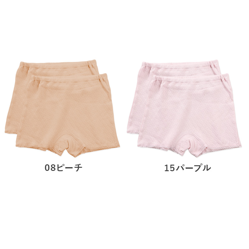 婦人 中綿入り キルト ショーツ 腰当付 2枚組 レディース 冬用 あったか M L LL 肌着 パンツ 下着 インナー 綿100 綿 キルトインナー 防寒 中わた入り あたたか ソフト ぬくもり 保温 重ねばき 冷え対策