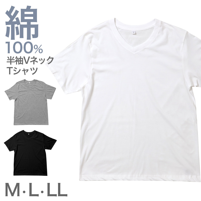 綿100% メンズ インナー 半袖 Tシャツ 丸首 肌着 天竺 綿 コットン 吸汗速乾 通気性 伸縮性 M L LL クルーネック 春 夏 シャツ 下着 男性 綿 通年 シンプル 定番 蒸れにくい 紳士肌着 通年 オールシーズン 肌にやさしい 快適 コットン