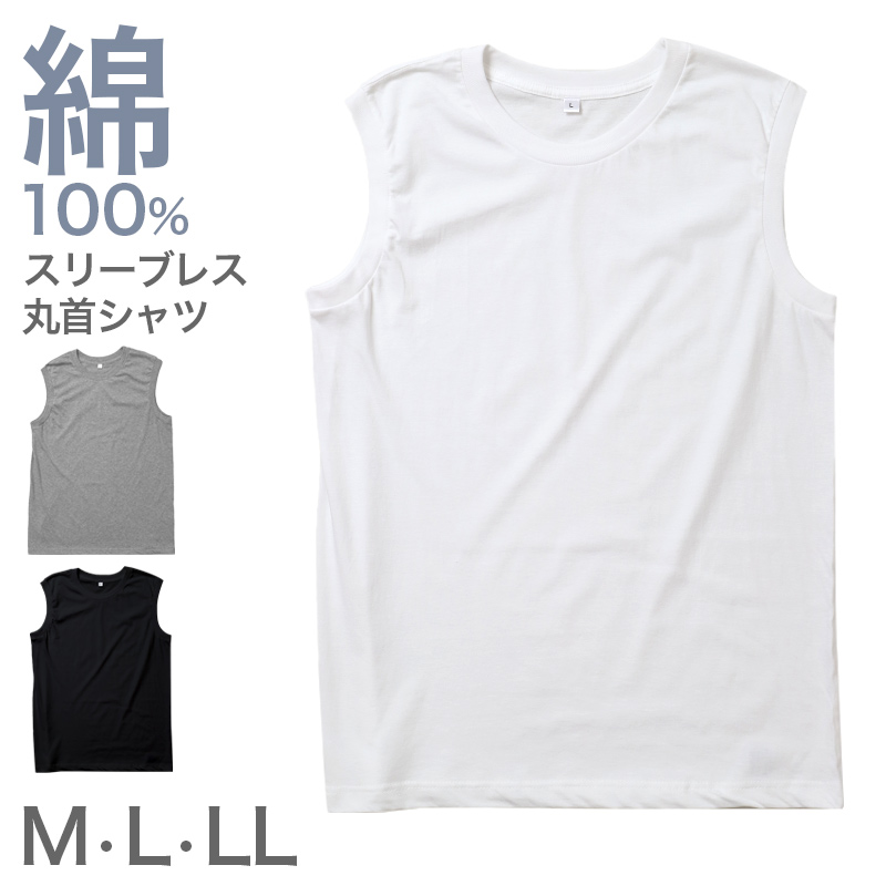 冷感 インナー メンズ 長袖 コンプレッション 接触冷感 消臭 S M L LL 3L 4L 5L 吸汗速乾 ストレッチドライ 脇下メッシュ クルーネック シャツ スポーツ 作業着 春 夏 涼しい 下着 速乾 アンダーシャツ 消臭インナー 男性用 伸縮