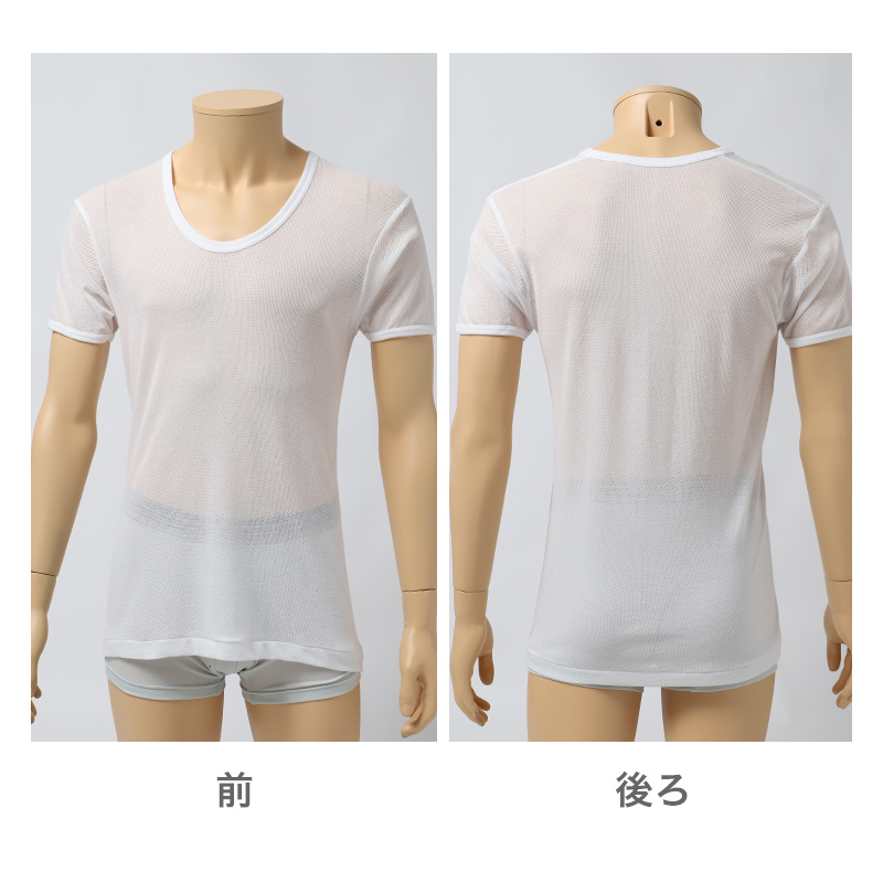 メンズ インナー 2枚組 半袖 丸首 Tシャツ 綿混 メッシュ 吸水速乾 抗菌防臭 通気性 M L LL 肌着 下着 白 ホワイト 紳士 男性 クルーネック 春 夏 ビジネス 仕事 ウォーキング ランニング スポーツ ムレにくい 速乾 まとめ買い 涼しい 汗対策