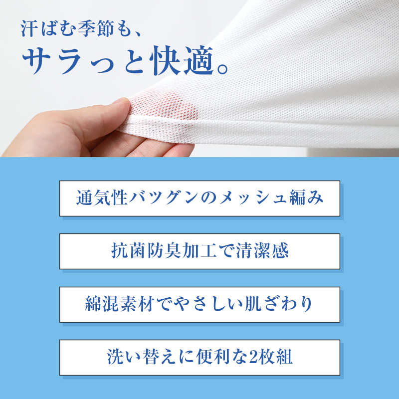 冷感 ヘアバンド メンズ 消臭 吸汗速乾 接触冷感 ストレッチ フリー UV軽減 ヘルメット下 ヘッドバンド 帽子下 作業 スポーツ 夏 body toughness 熱中症対策 暑さ対策 汗対策 汗取り ひんやり 黒 白 クール ニオイ対策 ムレ対策