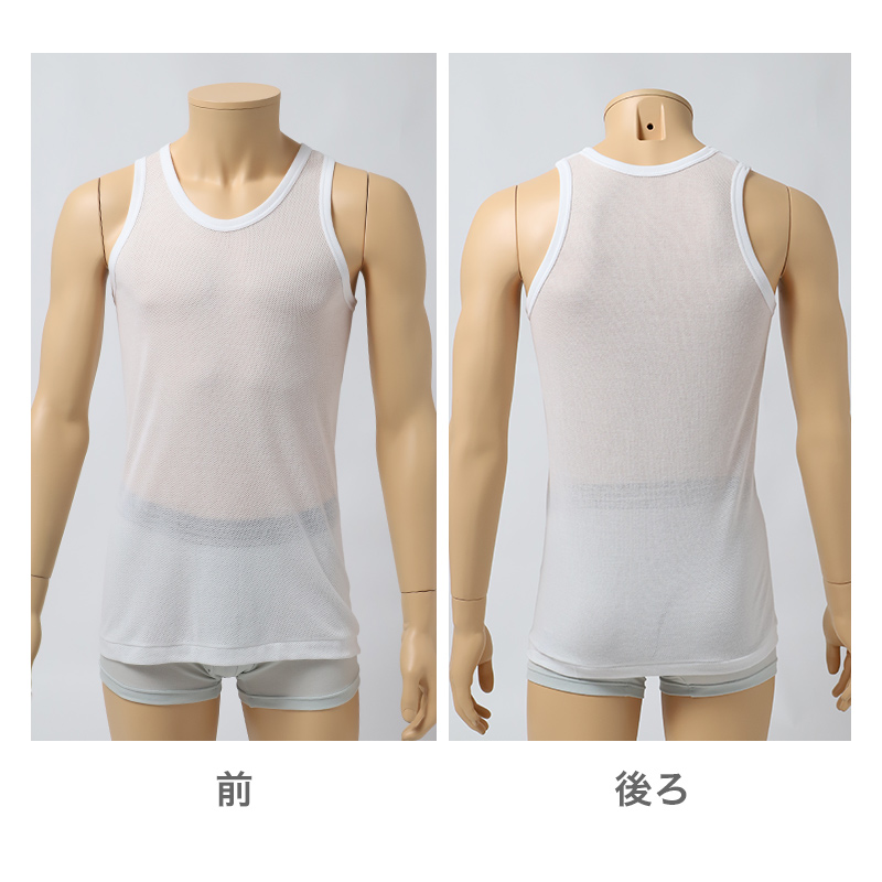 メンズ インナー 2枚組 半袖 U首 Tシャツ 綿混 メッシュ 吸水速乾 抗菌防臭 通気性 M L LL 肌着 下着 白 ホワイト 紳士 男性 ラウンドネック 春 夏 ビジネス 仕事 ウォーキング ランニング スポーツ ムレにくい 速乾 まとめ買い 涼しい 汗対策