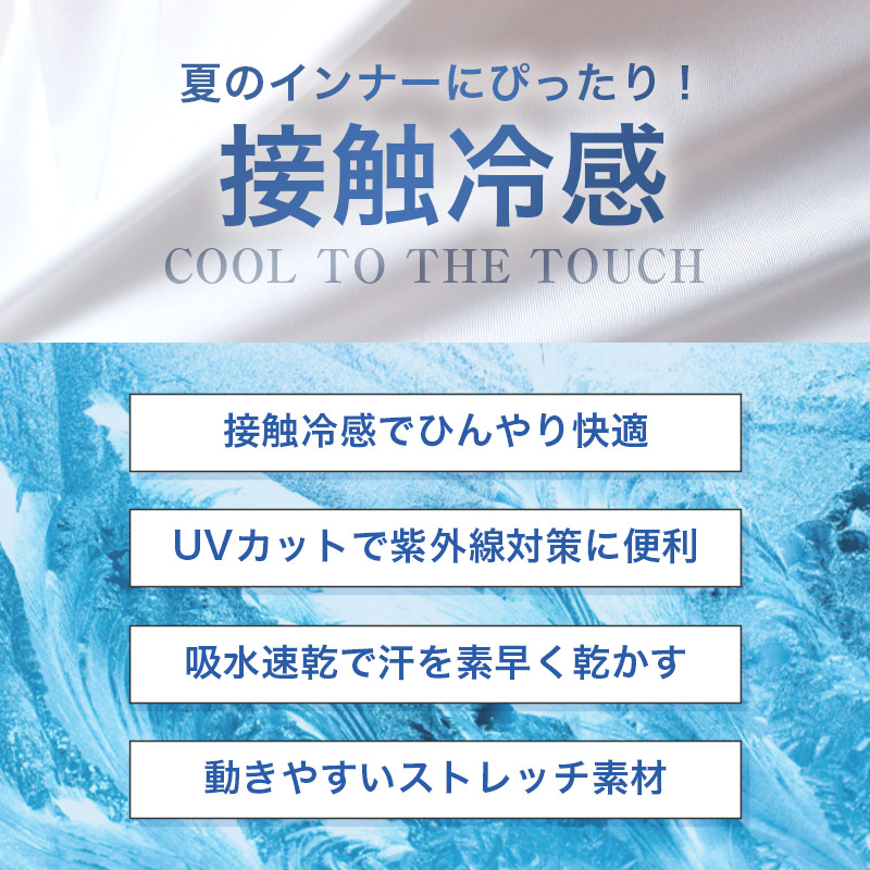 メンズ インナー 2枚組 半袖 V首 Tシャツ 綿混 メッシュ 吸水速乾 抗菌防臭 通気性 M L LL 肌着 下着 白 ホワイト 紳士 男性 Vネック 春 夏 ビジネス 仕事 ウォーキング ランニング スポーツ ムレにくい 速乾 まとめ買い 涼しい 汗対策