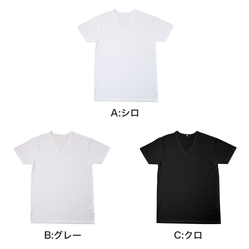 メンズ インナー 2枚組 半袖 V首 Tシャツ 綿混 メッシュ 吸水速乾 抗菌防臭 通気性 M L LL 肌着 下着 白 ホワイト 紳士 男性 Vネック 春 夏 ビジネス 仕事 ウォーキング ランニング スポーツ ムレにくい 速乾 まとめ買い 涼しい 汗対策