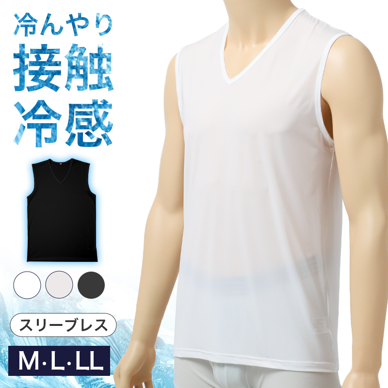 メンズ ズボン下 ロングパンツ 夏 吸汗速乾 鹿の子 2枚組 M L LL ロンパン 長ズボン下 カノコ 肌着 下着 インナー 綿混 無地 ホワイト 白 速乾 春夏