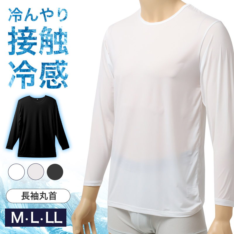 接触冷感 メンズ インナー スリーブレス V首 シャツ 吸汗速乾 通気性 ストレッチ M L LL 肌着 下着 白 グレー 黒 紳士 男性 ノースリーブ 春 夏 スポーツ 運動 作業 外仕事 さらっと 快適 軽い ランニングシャツ 涼しい ムレにくい 汗対策