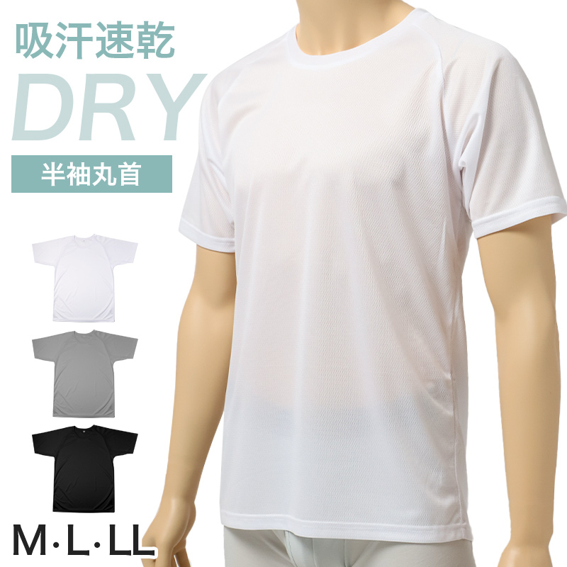 メンズ インナー ロングパンツ 2枚組 綿混 メッシュ 吸水速乾 抗菌防臭 通気性 ひざ下丈 M L LL 肌着 下着 白 ホワイト 紳士 男性 ステテコ 春 夏 涼しい ムレにくい 汗対策 速乾インナー 抗菌 消臭 洗い替え ビジネスインナー ズボン下