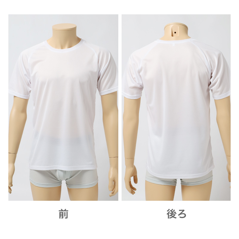 メンズ インナー ロングパンツ 2枚組 綿混 メッシュ 吸水速乾 抗菌防臭 通気性 ひざ下丈 M L LL 肌着 下着 白 ホワイト 紳士 男性 ステテコ 春 夏 涼しい ムレにくい 汗対策 速乾インナー 抗菌 消臭 洗い替え ビジネスインナー ズボン下