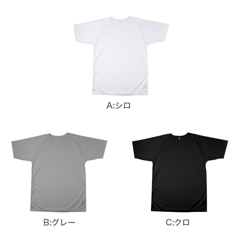 メンズ インナー ロングパンツ 2枚組 綿混 メッシュ 吸水速乾 抗菌防臭 通気性 ひざ下丈 M L LL 肌着 下着 白 ホワイト 紳士 男性 ステテコ 春 夏 涼しい ムレにくい 汗対策 速乾インナー 抗菌 消臭 洗い替え ビジネスインナー ズボン下