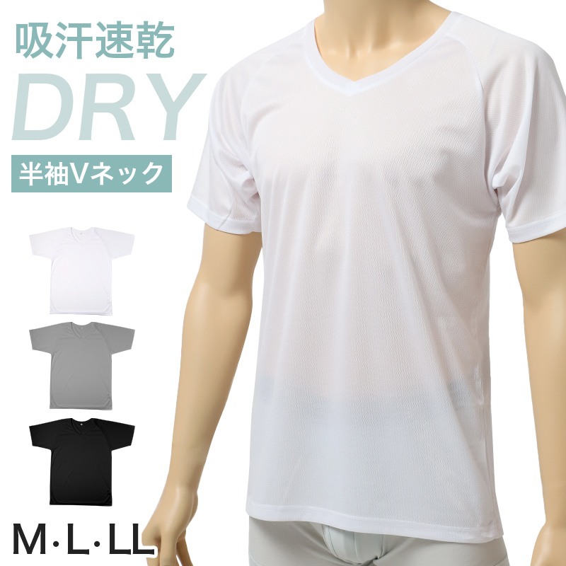 メンズ インナー 半袖 丸首 Tシャツ ハニカムメッシュ 吸汗速乾 通気性 ストレッチ 肌着 下着 M L LL 肌着 下着 白 グレー 黒 ホワイト 紳士 男性 クルーネック 春 夏 ビジネス 仕事 ウォーキング ランニング スポーツ ムレにくい 速乾 涼しい