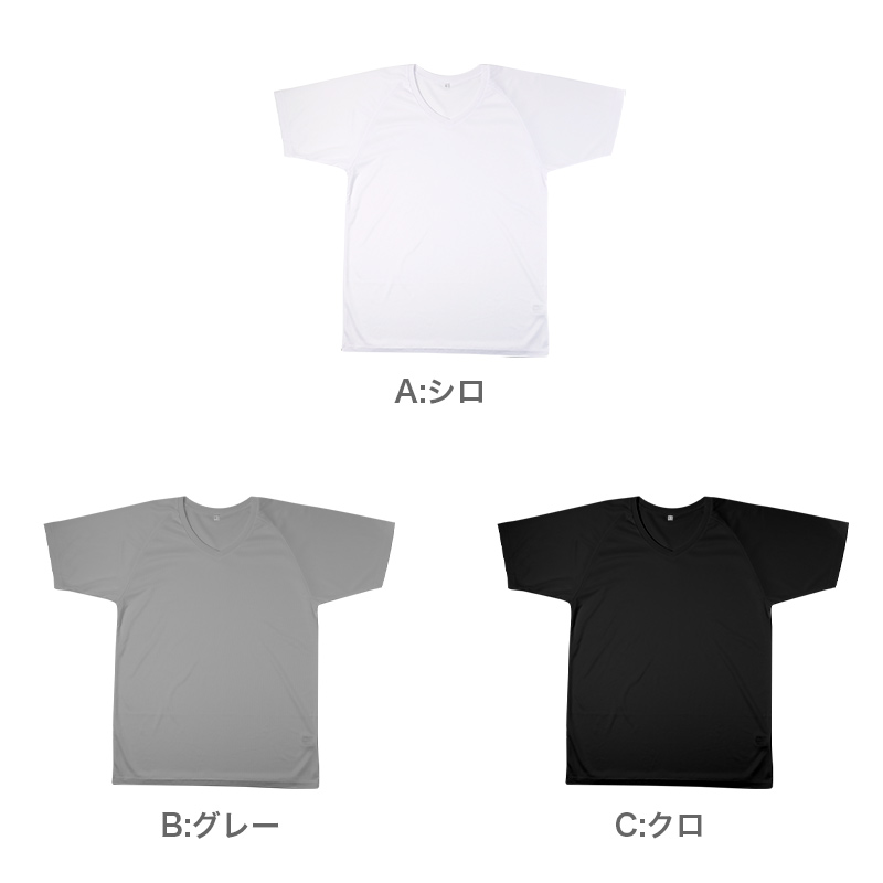 メンズ インナー 半袖 丸首 Tシャツ ハニカムメッシュ 吸汗速乾 通気性 ストレッチ 肌着 下着 M L LL 肌着 下着 白 グレー 黒 ホワイト 紳士 男性 クルーネック 春 夏 ビジネス 仕事 ウォーキング ランニング スポーツ ムレにくい 速乾 涼しい
