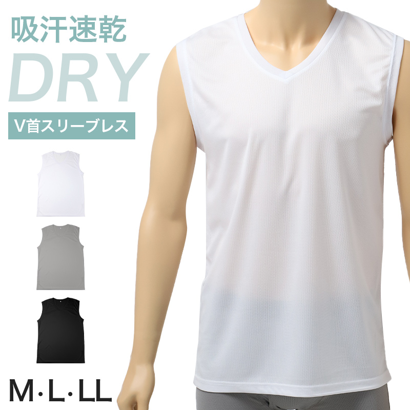接触冷感 メンズ インナー 長袖 丸首 Tシャツ UVカット 吸水速乾 M L LL 肌着 下着 紳士 男性 春 夏 ビジネス 仕事 ウォーキング ランニング 作業 スポーツ ムレにくい 速乾 涼しい 汗対策 アウトドア UV対策 日焼け対策 冷感インナー