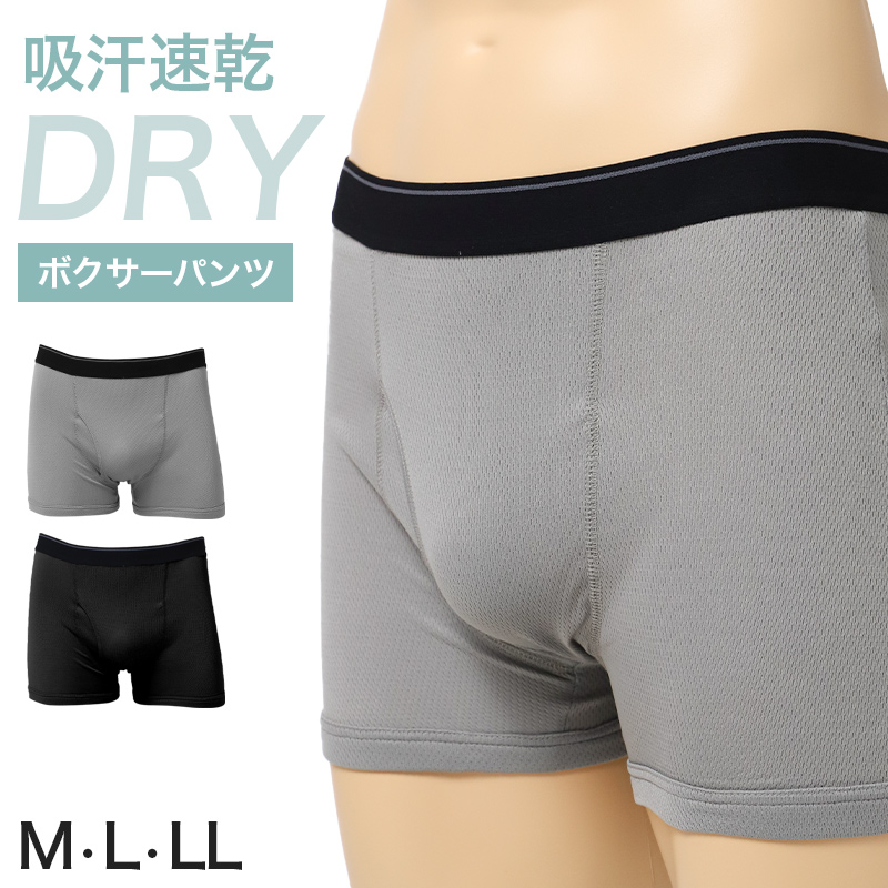 メンズ インナー スリーブレス V首 シャツ ハニカムメッシュ 吸汗速乾 通気性 ストレッチ M L LL 肌着 下着 白 グレー 黒 紳士 男性 ノースリーブ 春 夏 スポーツ 運動 作業 外仕事 さらっと 快適 軽い ランニングシャツ 涼しい ムレにくい 汗対策