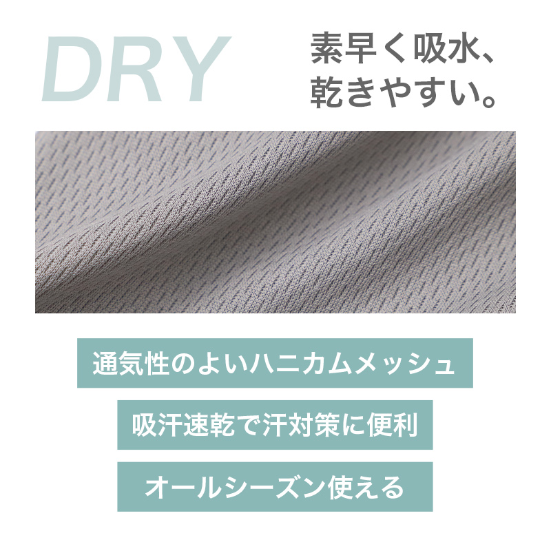 メンズ インナー スリーブレス V首 シャツ ハニカムメッシュ 吸汗速乾 通気性 ストレッチ M L LL 肌着 下着 白 グレー 黒 紳士 男性 ノースリーブ 春 夏 スポーツ 運動 作業 外仕事 さらっと 快適 軽い ランニングシャツ 涼しい ムレにくい 汗対策