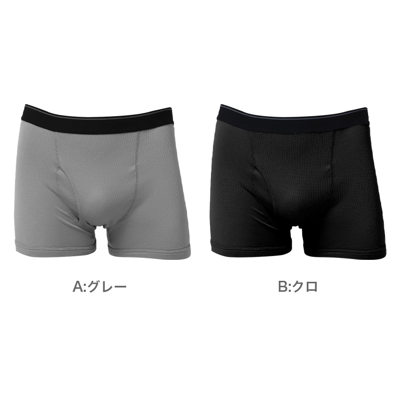 メンズ インナー スリーブレス V首 シャツ ハニカムメッシュ 吸汗速乾 通気性 ストレッチ M L LL 肌着 下着 白 グレー 黒 紳士 男性 ノースリーブ 春 夏 スポーツ 運動 作業 外仕事 さらっと 快適 軽い ランニングシャツ 涼しい ムレにくい 汗対策