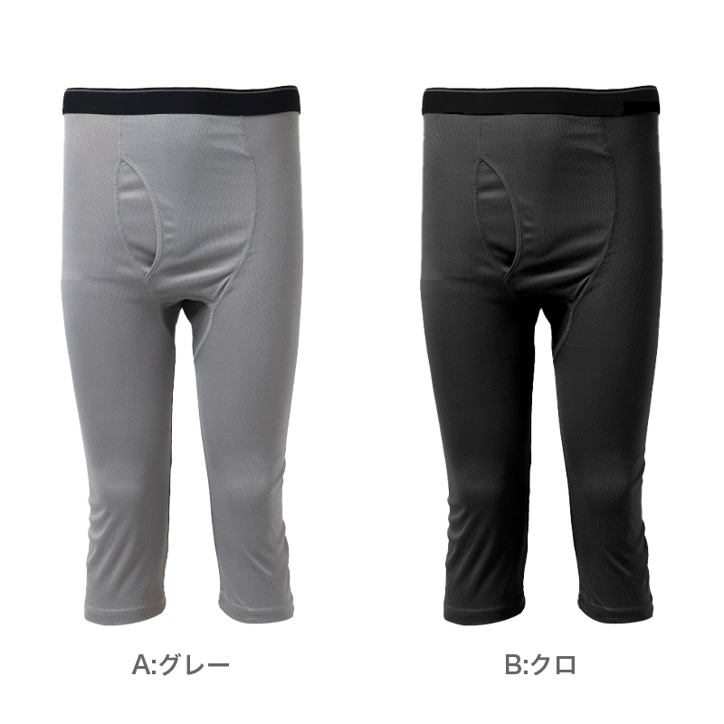 メンズ ボクサーブリーフ ハニカムメッシュ 吸汗速乾 通気性 ストレッチ 前閉じ パンツ M L LL 下着 インナー グレー 黒 紳士 男性 春 夏 ボクサーパンツ 涼しい ムレにくい 汗対策 快適 シンプル 無地 定番 普段使い スポーツ 運動 外仕事