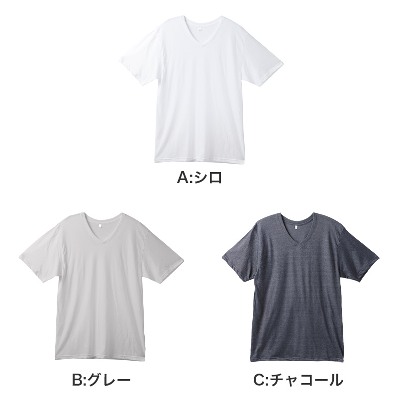 メンズ インナー 半袖 丸首 Tシャツ 綿混 ドライ 吸汗速乾 肌着 下着 M L LL さらっと 白 グレー チャコール 紳士 男性 クルーネック 春 夏 綿混インナー ドライインナー 速乾インナー 汗対策 ムレにくい 運動 スポーツ ランニング ジョギング