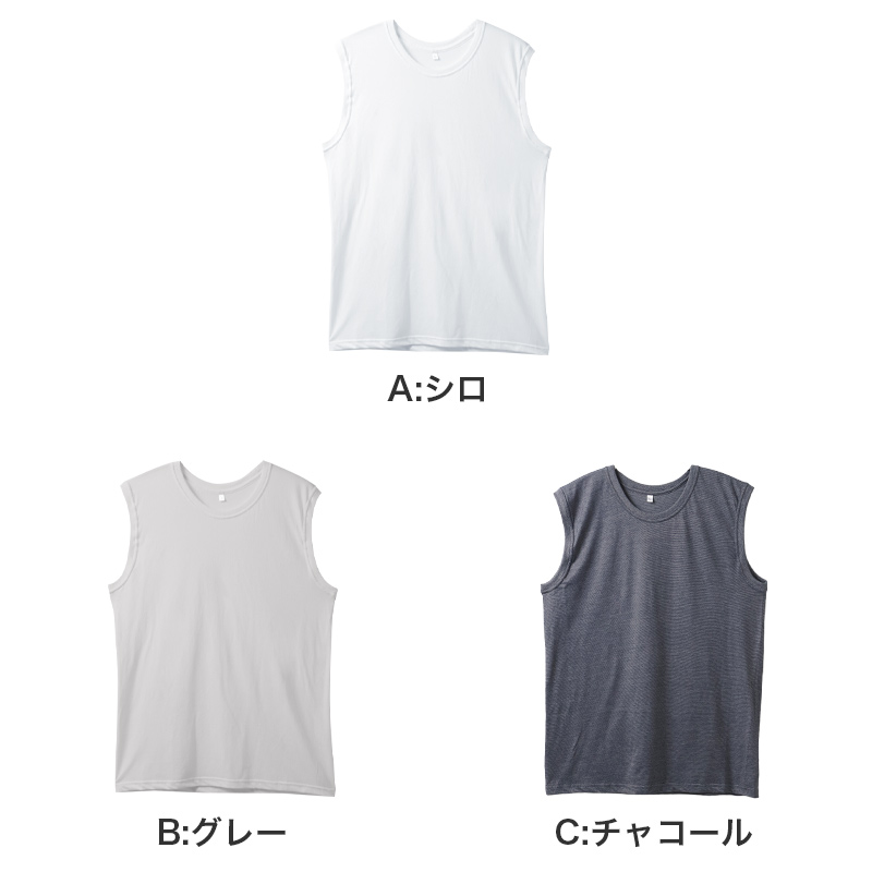 メンズ インナー 半袖 Vネック Tシャツ 綿混 ドライ 吸汗速乾 肌着 下着 M L LL さらっと 白 グレー チャコール 紳士 男性 クルーネック 春 夏 綿混インナー ドライインナー 速乾インナー 汗対策 ムレにくい 運動 スポーツ ランニング ジョギング