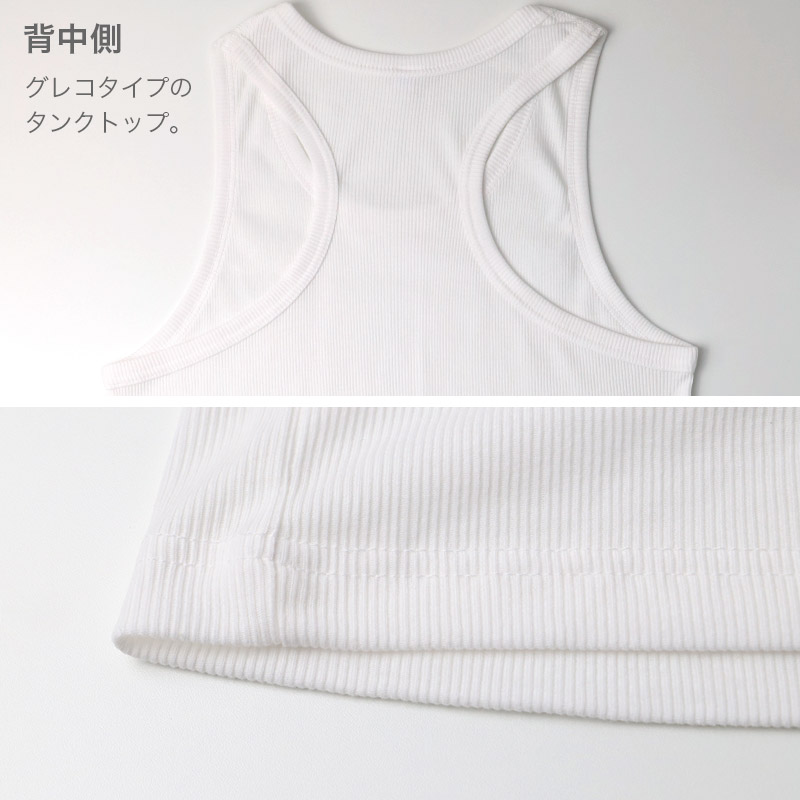 メンズ タンクトップ 綿混 リブ インナー 肌着 下着 ノースリーブ ランニングシャツ 白 グレー 黒 紳士 男性 シンプル 無地 春 夏 M L LL 綿混インナー リブ 袖なし 肌にやさしい 定番 ベーシック 快適 デイリーインナー 部屋着