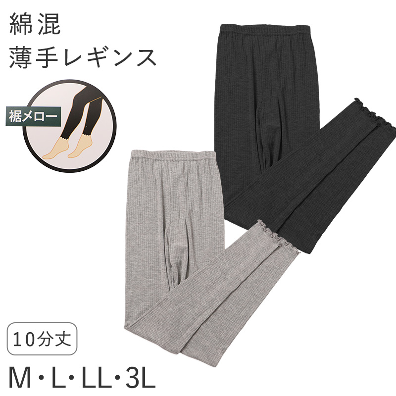 スクールソックス ワンポイント ハイソックス 女子 男子 靴下 20-22cm～24-26cm (白 紺 黒 学生 通学 ソックス 高校生 中学生 両面刺繍 スクログ)