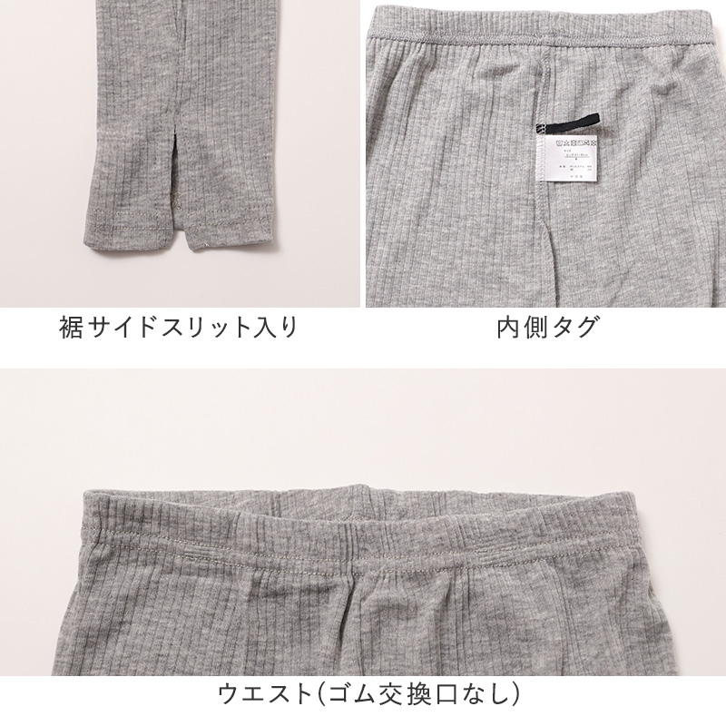 レディース レギンス 綿混 10分丈 薄手 リブ調 M L LL 3L 針抜き 裾メロー やわらか 春 夏 秋 インナー レッグウェア スパッツ グレー ブラック 婦人 ズボン下 アンダーウェア 肌着 冷房対策 普段使い 無地 シンプル やわらかい 締め付けにくい
