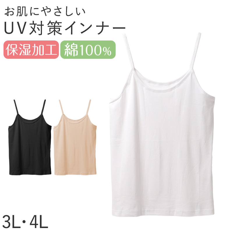スクールソックス ワンポイント キッズ 靴下 小学生 中学生 クルー丈 3足セット 14-16cm～18-20cm 白 紺 黒 子供 女子 女の子 小さいサイズ 幼稚園 通園 通学 かわいい ソックス 両面刺繍 丈夫