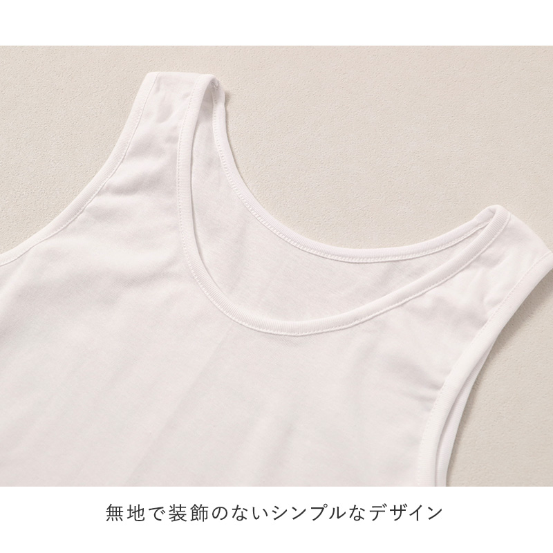 レディース キャミソール インナー 綿100％ UVカット 保湿 大きいサイズ 3L 4L 肌着 下着 コットン 紫外線対策 やや薄手 キャミ 春夏 無地 婦人 トップス インナーウェア デイリーインナー 冷房対策 夏 シンプル 綿肌着 コットンインナー