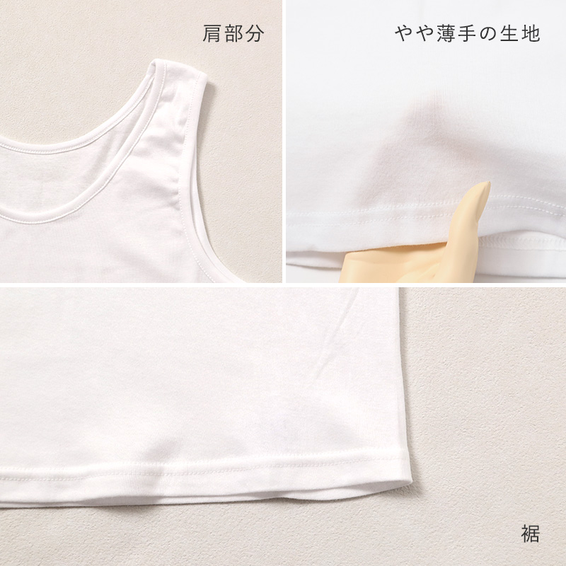 レディース キャミソール インナー 綿100％ UVカット 保湿 大きいサイズ 3L 4L 肌着 下着 コットン 紫外線対策 やや薄手 キャミ 春夏 無地 婦人 トップス インナーウェア デイリーインナー 冷房対策 夏 シンプル 綿肌着 コットンインナー