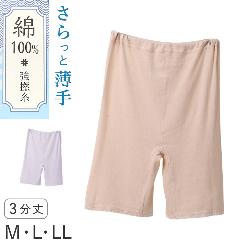 体操服 ハーフパンツ 速乾 半ズボン 小学生 体操着 短パン 小学校 110～160cm 後ろポケット付き 体操ズボン 男子 女子 スクール 体育 子供 子ども キッズ 学校 (送料無料)
